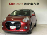 熊本ダイハツの中古車をご覧いただきありがとうございます。可愛いカタチ、おしゃれなカラー、安全なクルマを多数在庫しています。現車・在庫確認やお見積り商談等はお近くの店舗へお問合せ下さい。