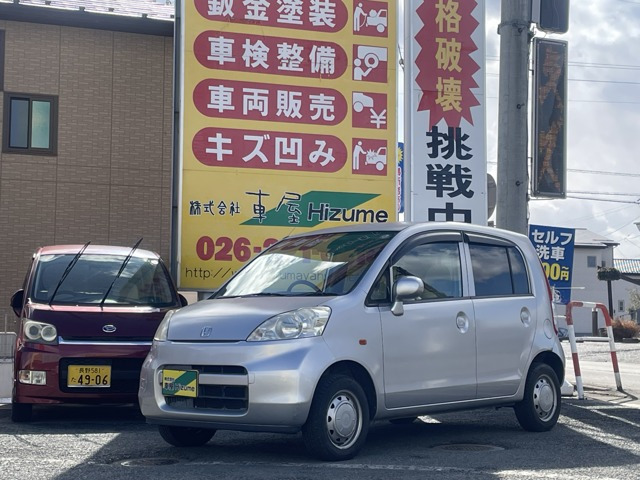 ライフ C トピック 4WD 