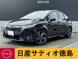 日産 ノートオーラ
