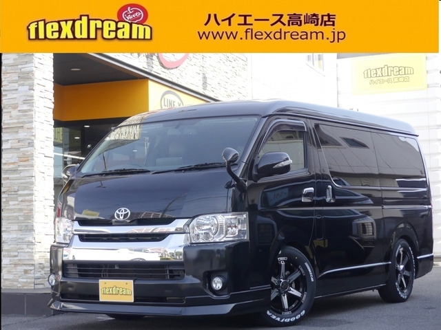 ハイエースバン 2.0 GL 