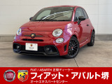 アバルト695 コンペティツィオーネ 