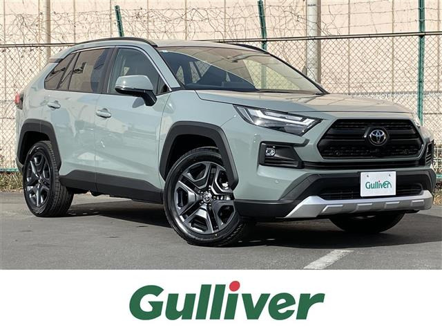 RAV4 2.5 ハイブリッド アドベンチャー E-Four 4WD 修復歴無し