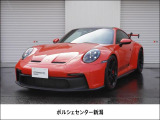 ポルシェ 911