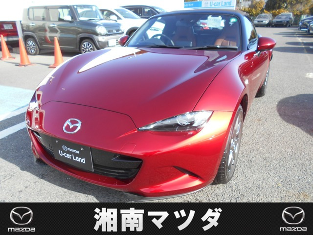ロードスター 1.5 ブラウン トップ 