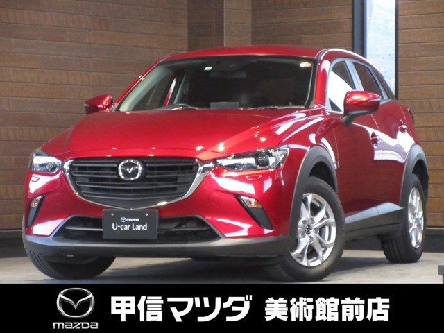 マツダ CX-3 
