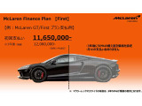 GT パイオニア 