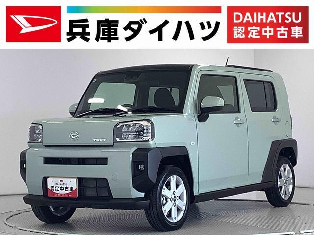 タフト G 