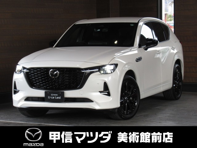 マツダ CX-60 