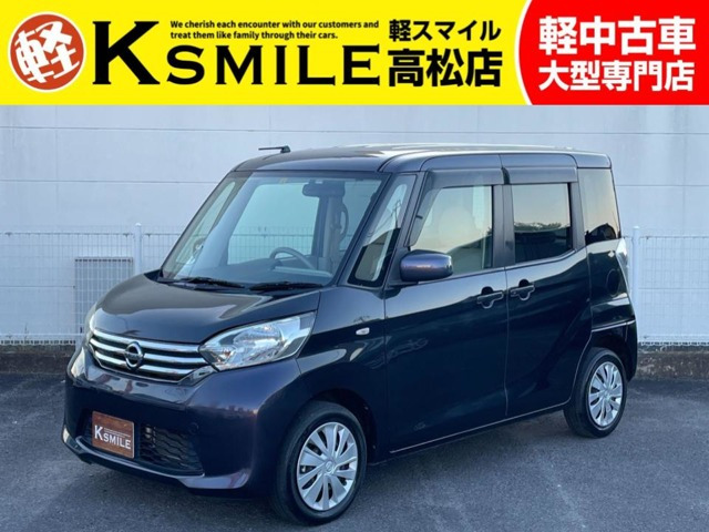デイズルークス X ナビ・バックカメラ・両側スライド片側電動