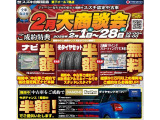 ソリオ 1.2 G 