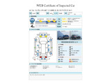 インプレッサスポーツ 2.0 i-S アイサイト 4WD 