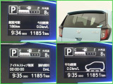 メーター内ディスプレイには車の様々な情報を切替表示できます!あると便利で役に立つ機能ですね!