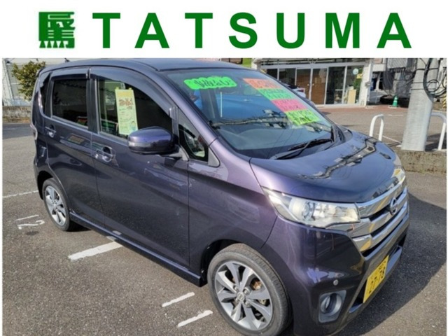 デイズ ハイウェイスター Gターボ 