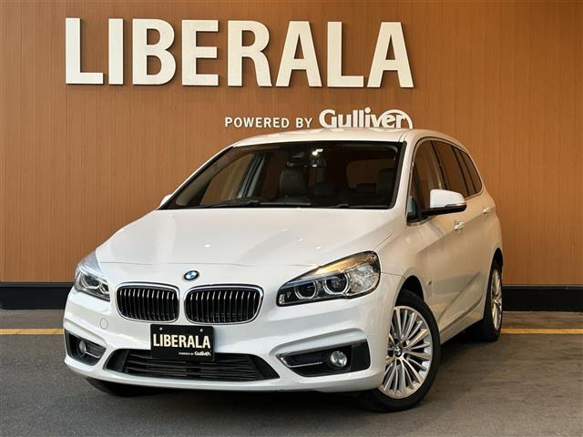2シリーズグランツアラー 218d ラグジュアリー 本革シート 修復歴無し