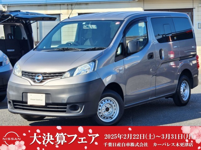 nv200 バネット 綺麗❗️ 整備済み（NV200バネットバン(関東)の中古車  