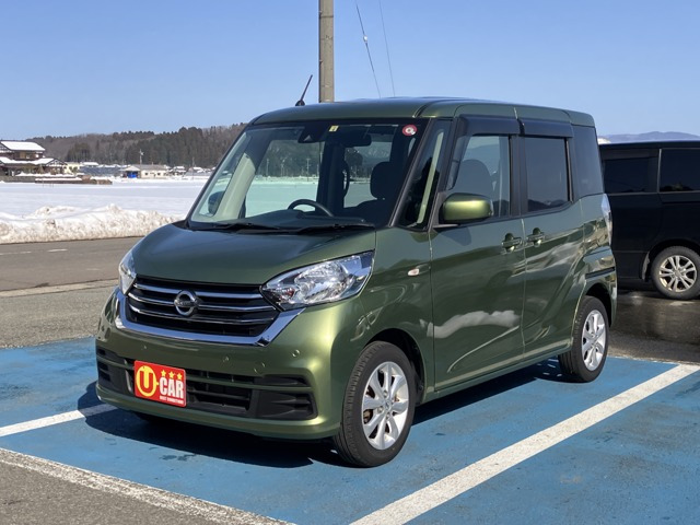 デイズルークス X Vセレクション 
