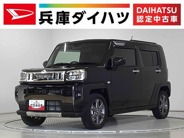 タフト G ターボ 