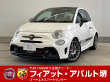 アバルト695 ツーリズモ 