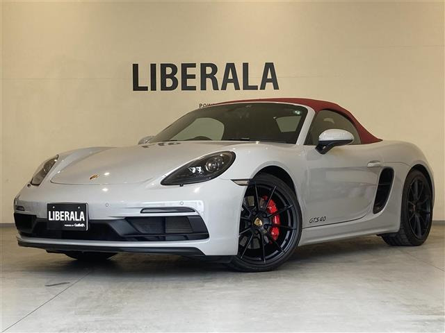 718ボクスター GTS 4.0 ワンオーナー 修復歴無し