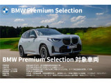 iX2 xドライブ30 Mスポーツ 4WD 