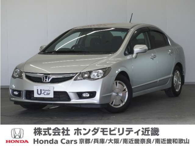 シビックハイブリッド 1.3 MX 