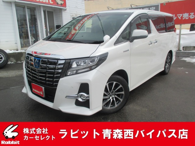 アルファード ハイブリッド 2.5 SR Cパッケージ E-Four 4WD 