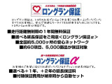プリウス 2.0 Z E-Four 4WD 