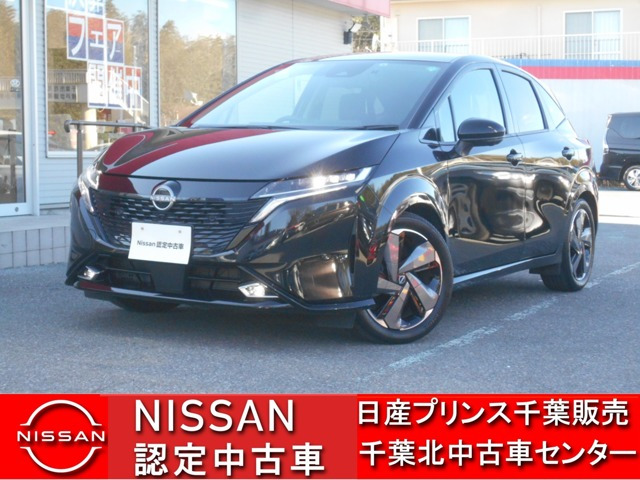 ノートオーラ 1.2 G レザーエディション 