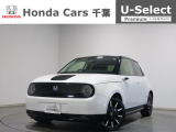 【中古車情報】ホンダ Honda e アドバンス  の中古車詳細（走行距離：594km、カラー：プラチナホワイトP、販売地域：千葉県千葉市稲毛区）