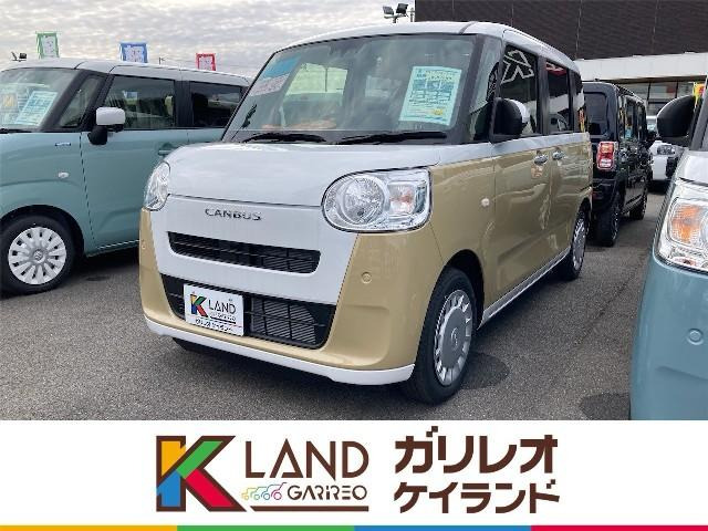 ムーヴキャンバス ストライプス X 届出済未使用車