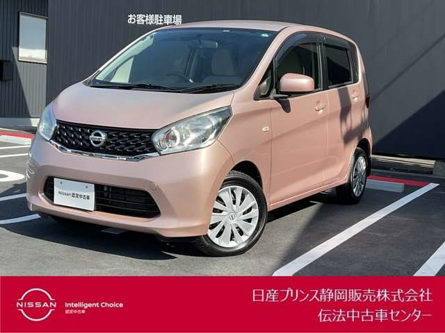 デイズ J 