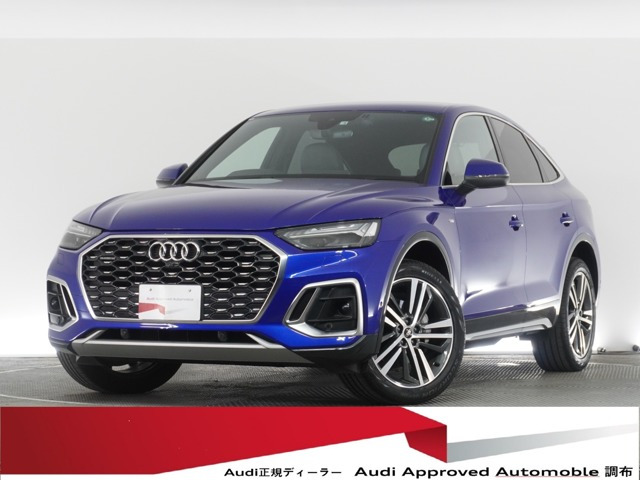 Q5スポーツバック 40 TDI クワトロ Sライン ディーゼル 4WD 
