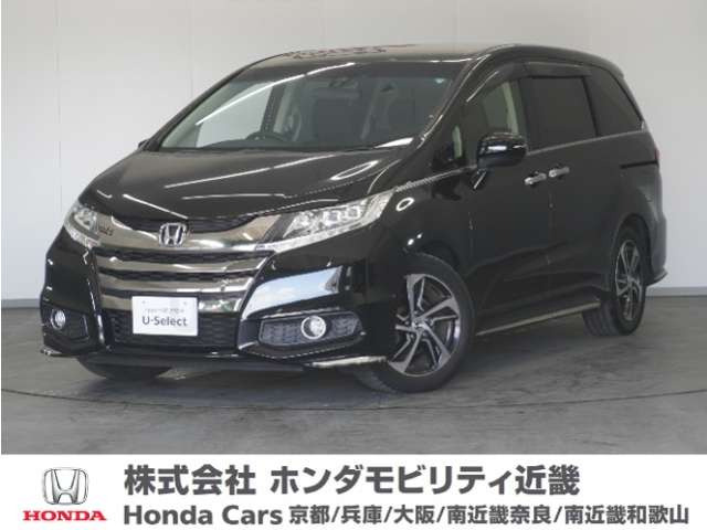 オデッセイ 2.4 アブソルート 