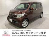 東北六県をカバーする『ホンダモビリティ東北』の全在庫のご商談も、ご希望に合わせて可能です。お気軽にお問い合わせ下さい。なお、当店では転売目的でのご購入はお断りさせて頂きます。ご了承ください。