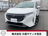 日産 ノートオーラ