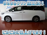 アルファード 2.5 Z 
