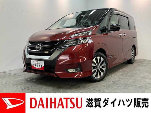 セレナ 2.0 ハイウェイスター Vセレクション 