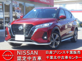 日産 キックス