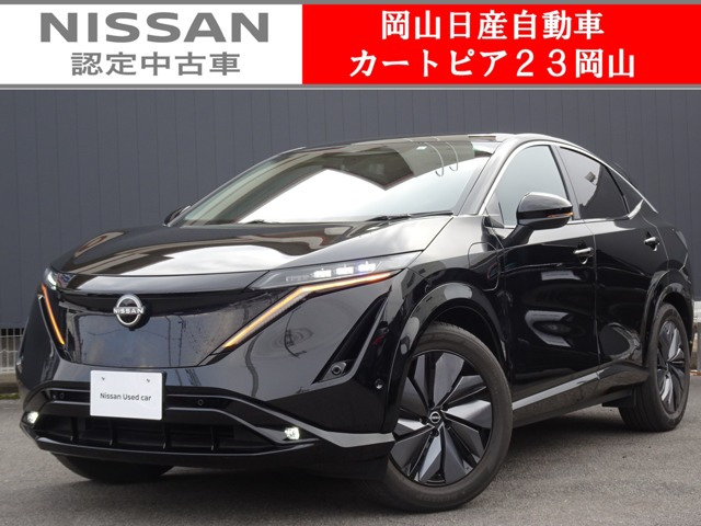 アリア B6 