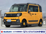 スズキの中古車ご検討なら、正規ディーラーのスズキ自販 栃木 U’s STATION宇都宮に、ご相談下さい!お待ちしております。