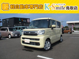 オールメーカー取り扱いしています。在庫にない車もご用意できます!お気軽にお問い合わせください!