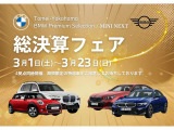 iX2 xドライブ30 Mスポーツ 4WD 