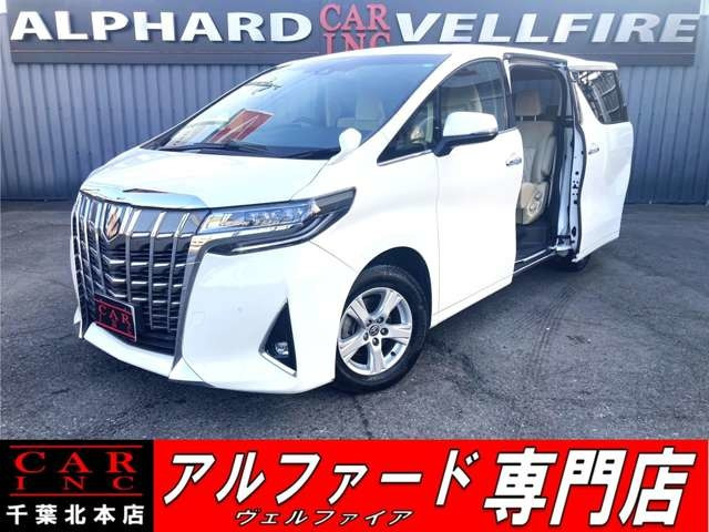 アルファード 2.5 X Dオ-ディオ バックカメラ 両側電動スライド