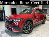 Mercedes Benz認定中古車
