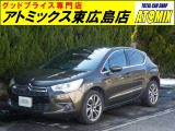 DS4 スポーツシック 