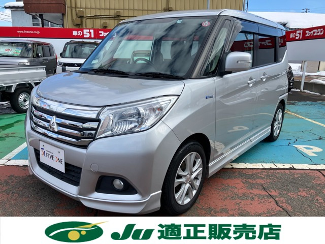 デリカD:2 1.2 ハイブリッド MZ 4WD 
