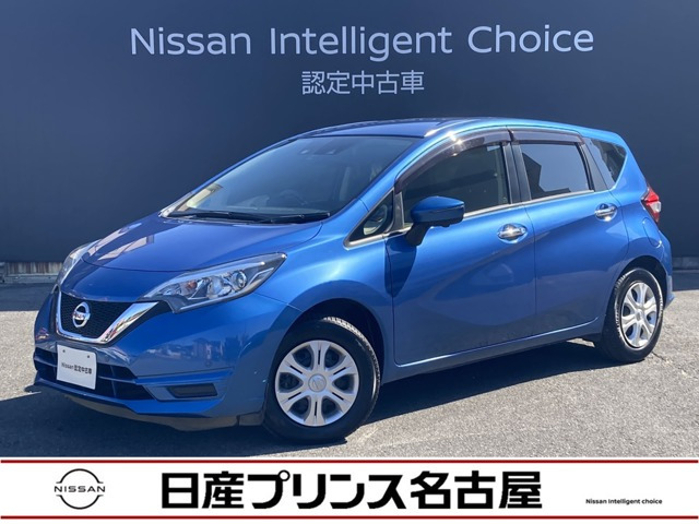ノート 1.2 X 