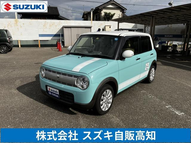 アルトラパン  