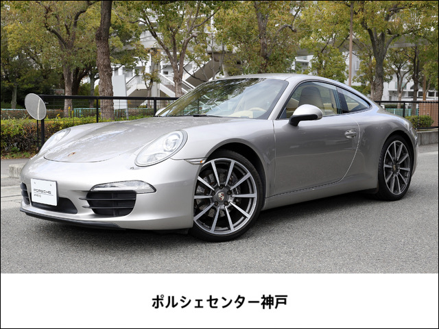 911 カレラ PDK 