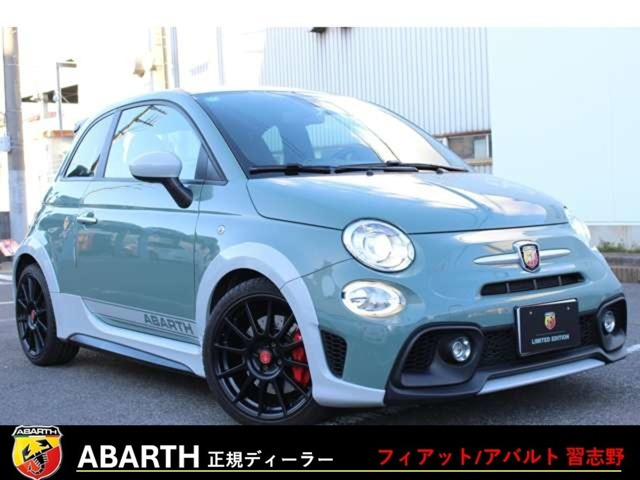 /その他 アバルト  695セッタンタアニヴェルサーリオ
